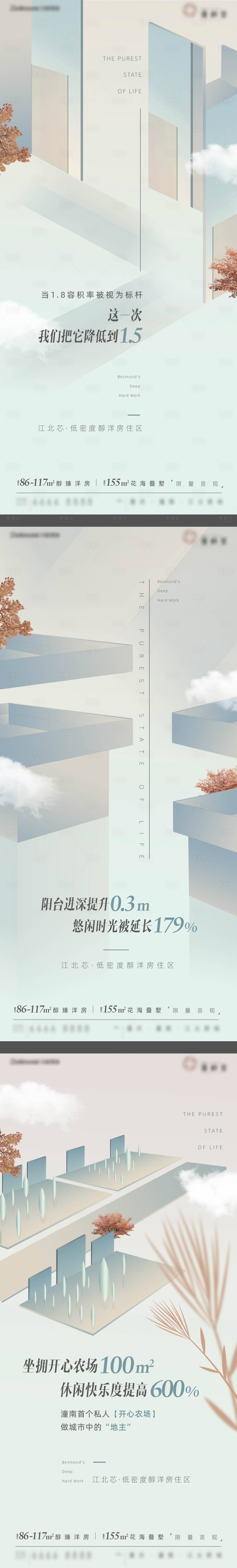 源文件下载【享设计】搜索编号：96960033759965969【项目系列稿03】