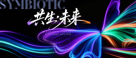 源文件下载【享设计】搜索编号：82930033776007151【渐变线条科技峰会活动背景】