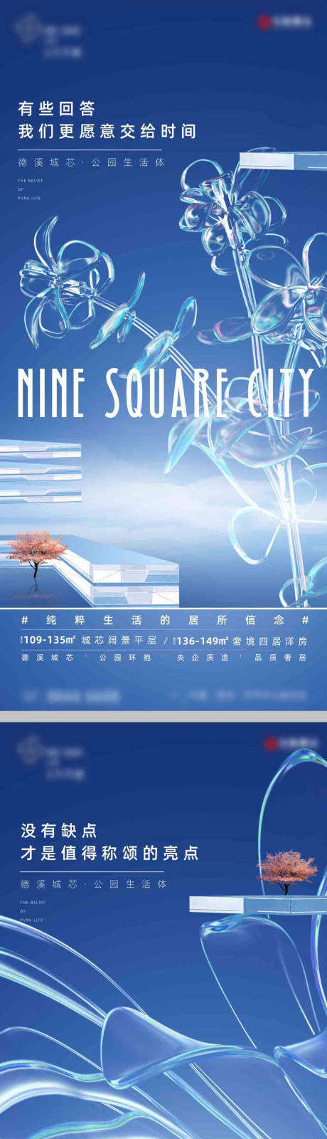 源文件下载【享设计】搜索编号：38000033560504179【地产项目公园系列稿】