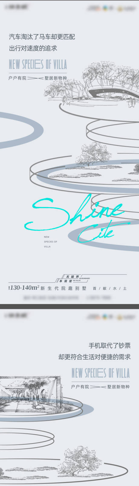 源文件下载【享设计】搜索编号：98260033773212582【项目手绘价值系列稿】