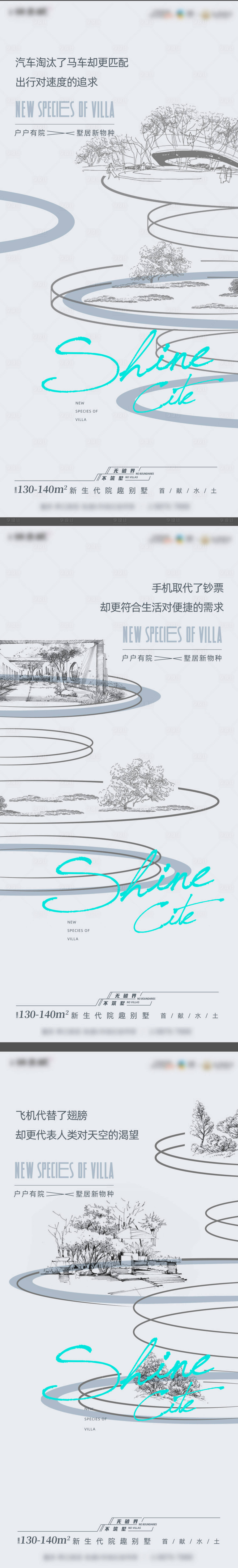 源文件下载【享设计】搜索编号：98260033773212582【项目手绘价值系列稿】