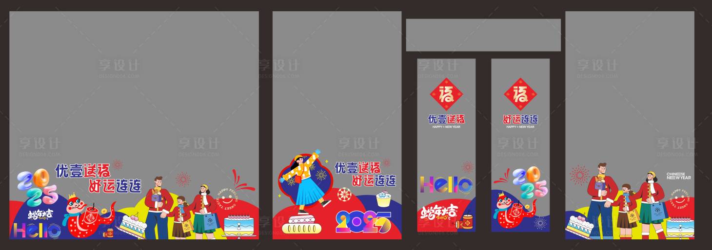 源文件下载【享设计】搜索编号：97550033804127882【农历新年烘焙面包店商场氛围玻璃贴】