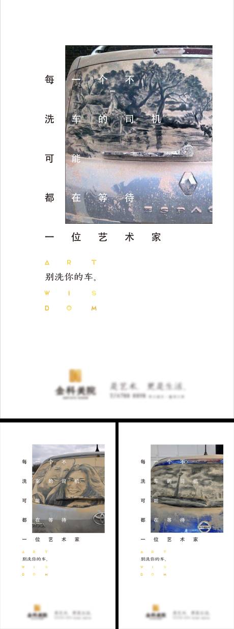 源文件下载【享设计】搜索编号：22540033646108884【地产价值点系列海报】