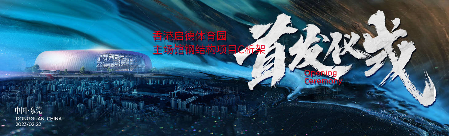 源文件下载【享设计】搜索编号：33250033707504717【地产】