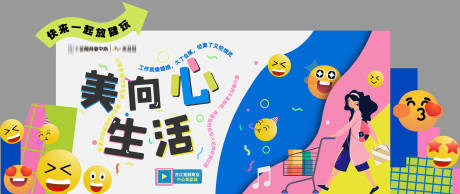 源文件下载【享设计】搜索编号：69140033605102438【美向心生活】