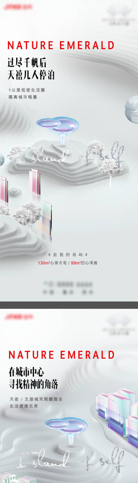 源文件下载【享设计】搜索编号：57190033576702356【项目配套系列稿】