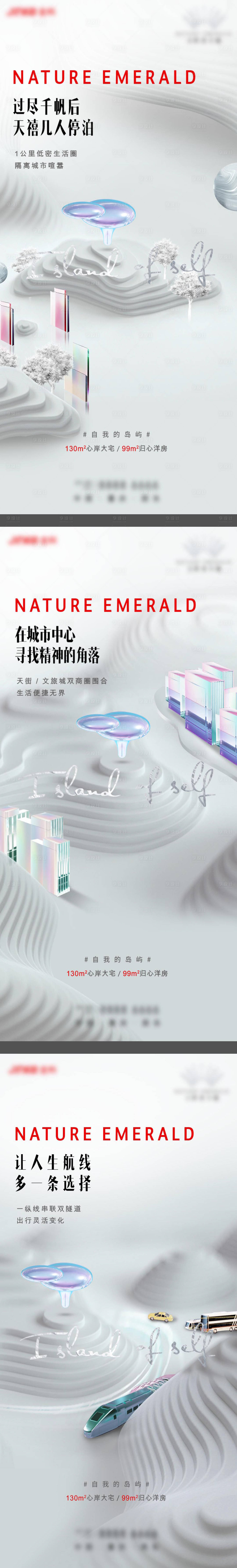 源文件下载【享设计】搜索编号：57190033576702356【项目配套系列稿】