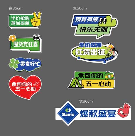 源文件下载【享设计】搜索编号：73700033778292621【手举牌设计】