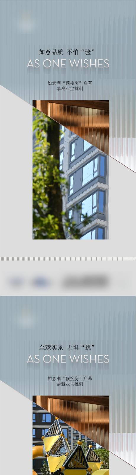 源文件下载【享设计】搜索编号：56810033631179262【地产价值点系列海报】