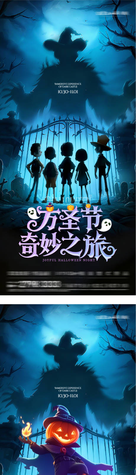 源文件下载【享设计】搜索编号：32470033782926514【万圣节创意海报】