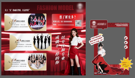 源文件下载【享设计】搜索编号：30900033733368460【模特海报dp点】