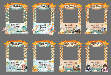 源文件下载【享设计】搜索编号：76430033412833165【中秋摊位市集设计】