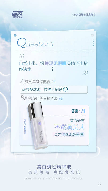 源文件下载【享设计】搜索编号：37160033727288834【问答宣传海报物料】