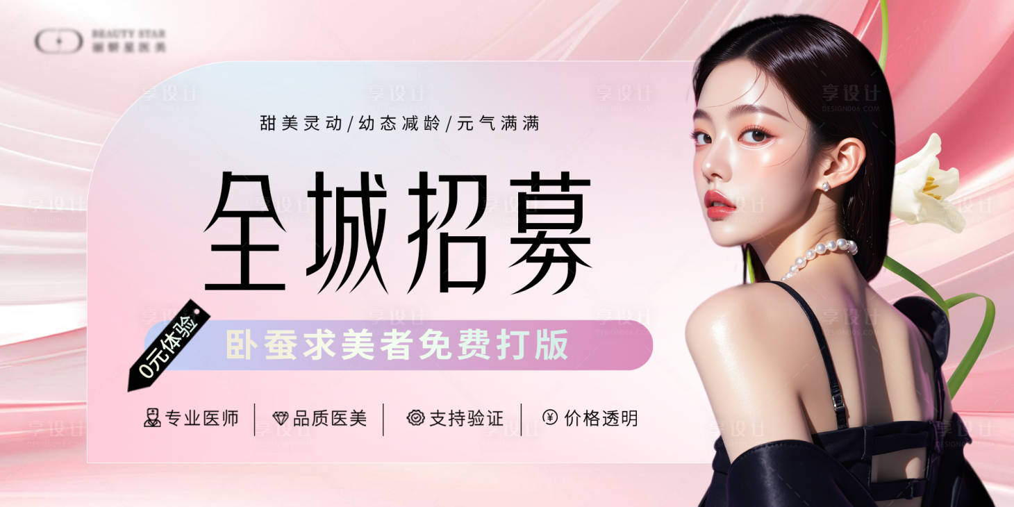 源文件下载【享设计】搜索编号：60390033512767444【泪沟打板】