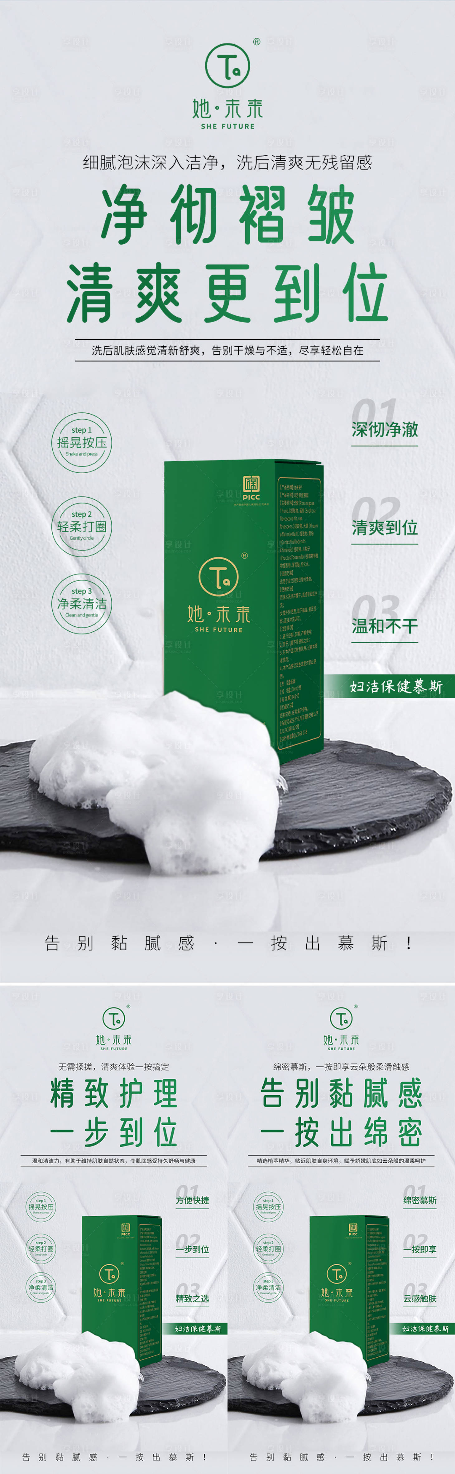 源文件下载【享设计】搜索编号：47210033589347078【产品海报】