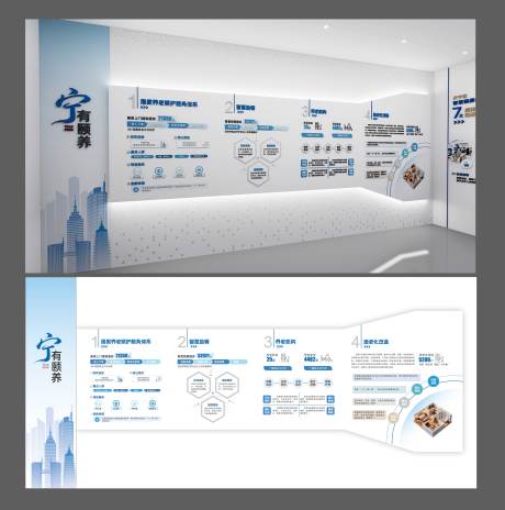 源文件下载【享设计】搜索编号：49730033687201786【企业文化墙】