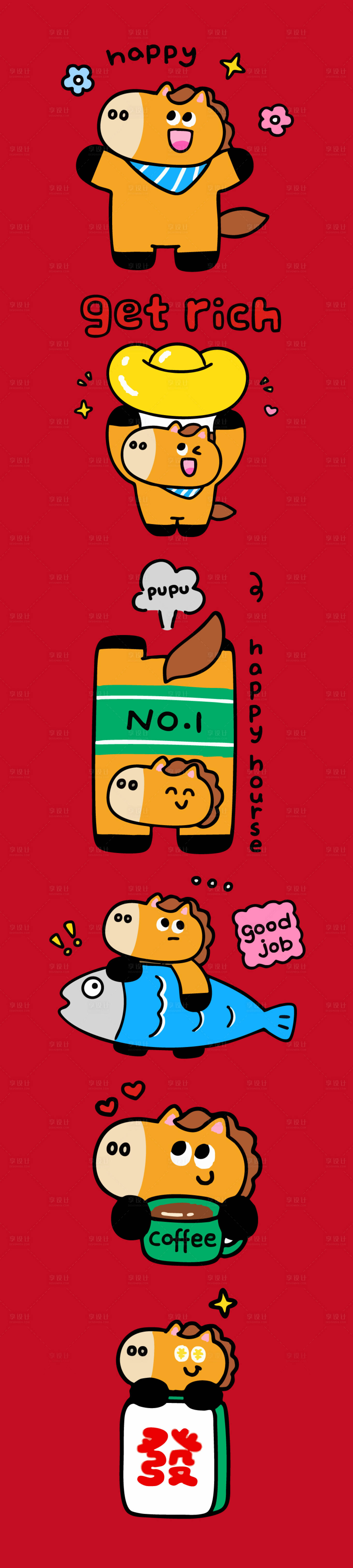 源文件下载【享设计】搜索编号：81390033792338396【马年插画海报 】