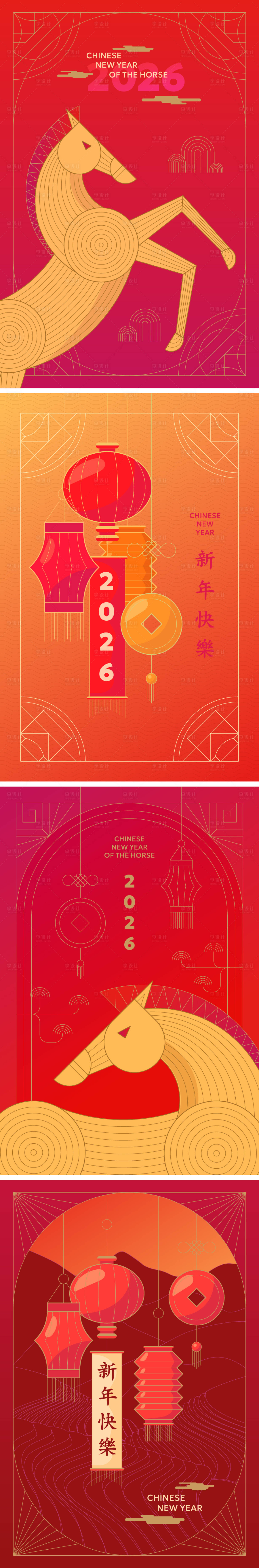 源文件下载【享设计】搜索编号：79260033672279638【2026马年海报】