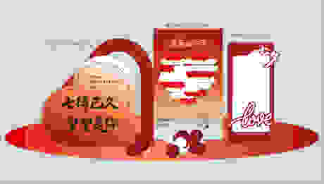 源文件下载【享设计】搜索编号：31670033738538883【七待已久 】