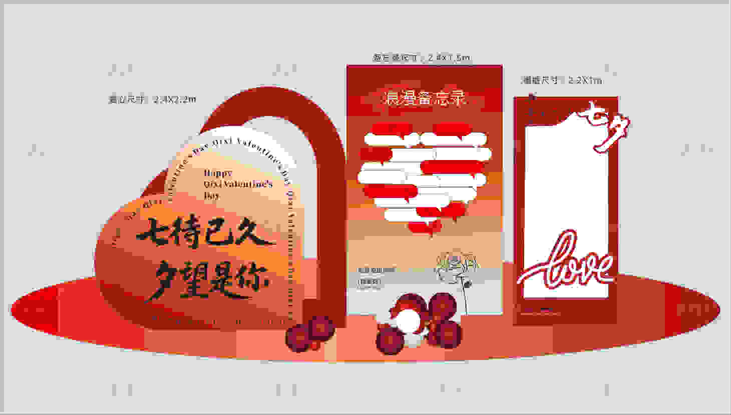 源文件下载【享设计】搜索编号：31670033738538883【七待已久 】
