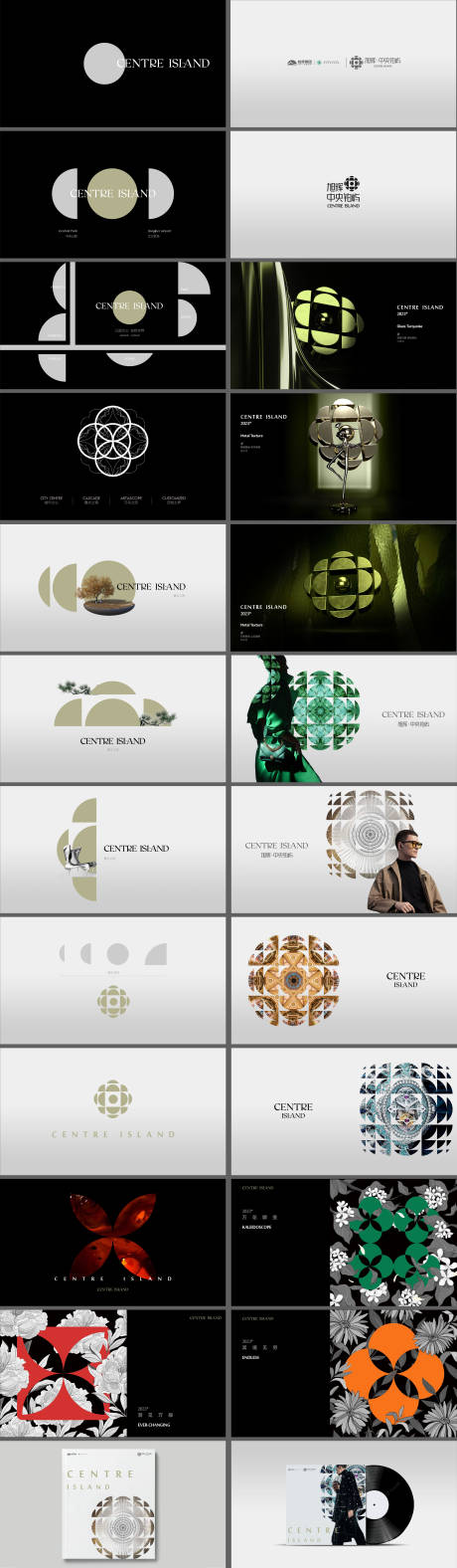 源文件下载【享设计】搜索编号：97100033758016782【地产VI提案设计】