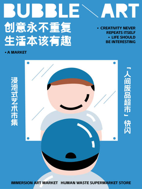 源文件下载【享设计】搜索编号：52440033788603514【快闪店小红书】