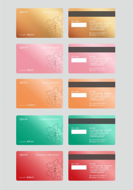 源文件下载【享设计】搜索编号：82720033775757990【VIP会员卡卡片设计】