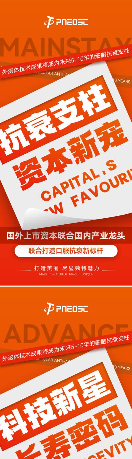 源文件下載【享設(shè)計(jì)】搜索編號(hào)：87320033789186645【會(huì)議招商宣發(fā)造勢(shì)】