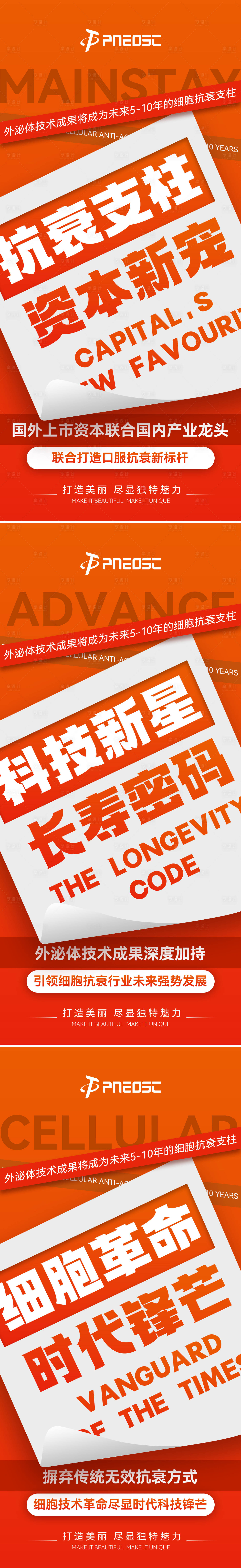 源文件下载【享设计】搜索编号：87320033789186645【会议招商宣发造势】