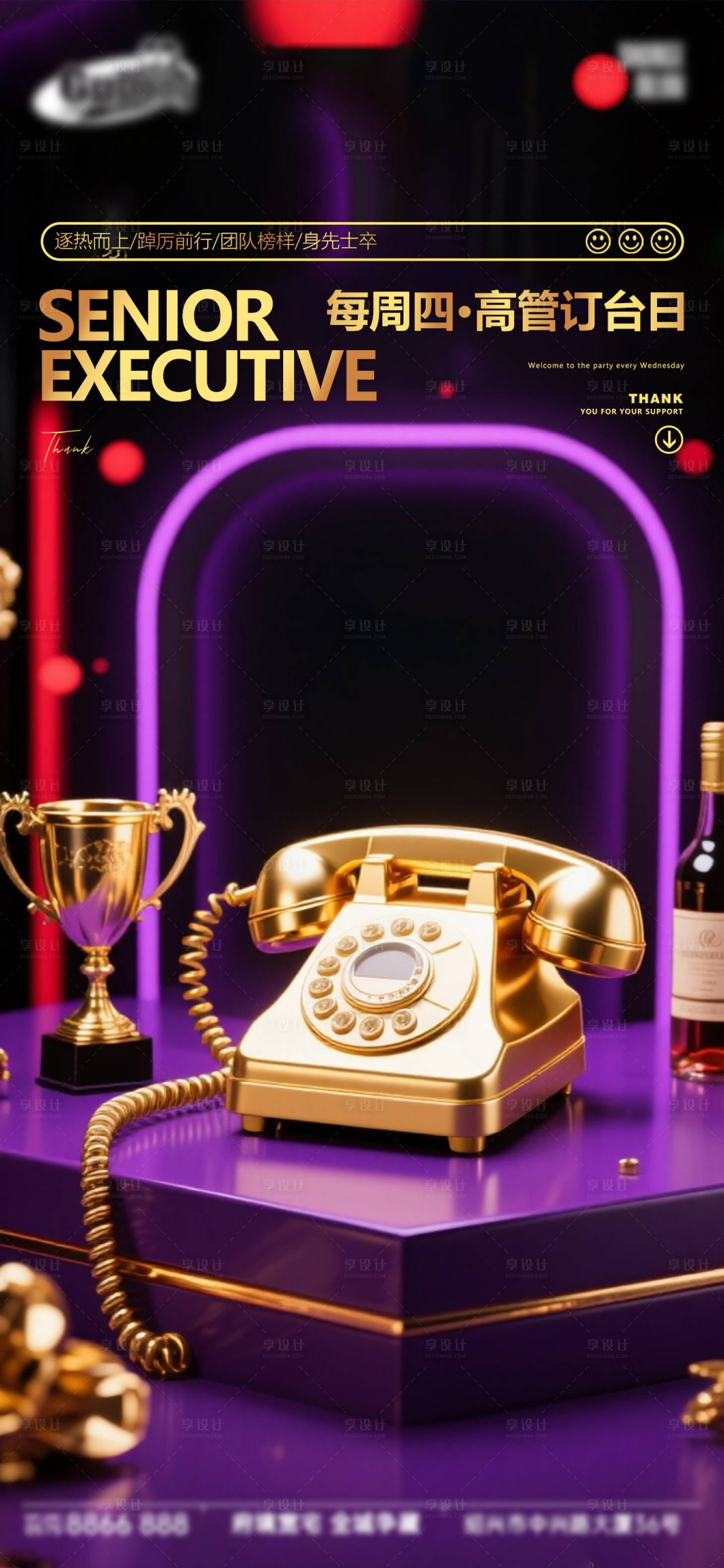 源文件下载【享设计】搜索编号：70270033473716760【酒吧日常活动宣传创意海报】