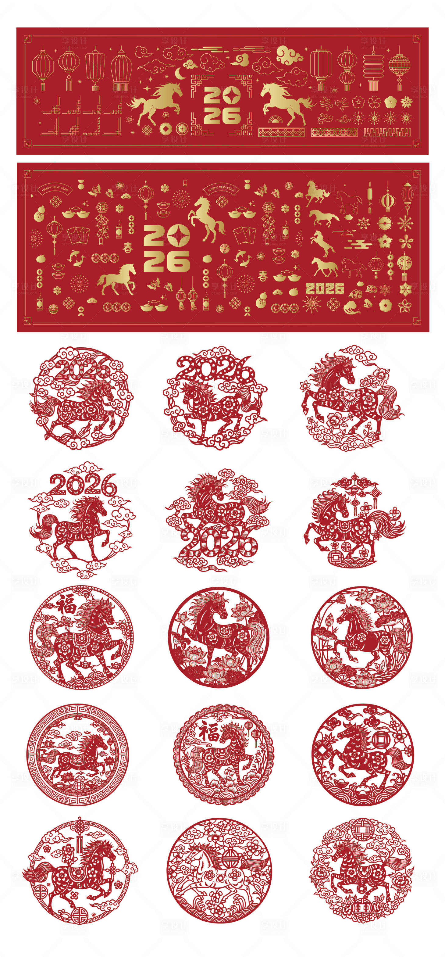 源文件下载【享设计】搜索编号：50860033718473385【2026年马年背景玻璃贴窗花透明贴纸】