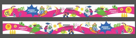 源文件下载【享设计】搜索编号：87260033382226166【商场围挡】