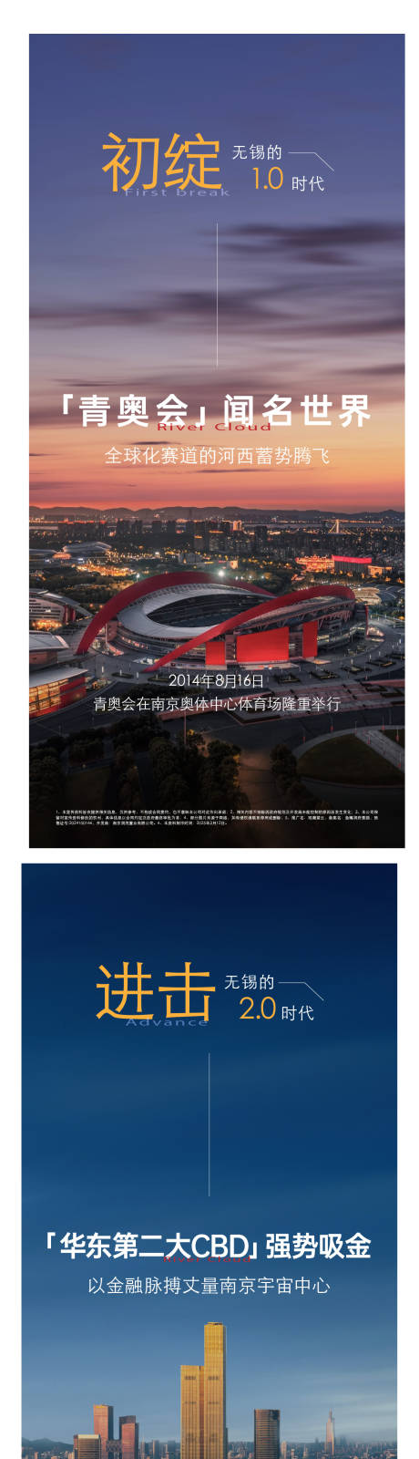 源文件下载【享设计】搜索编号：49560033386234653【地产热销开盘人气加推】