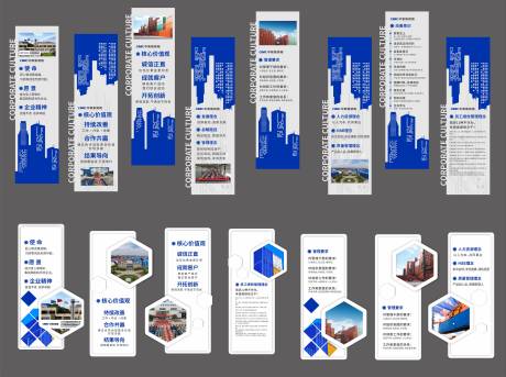 源文件下载【享设计】搜索编号：67950033785087383【文化墙制度】