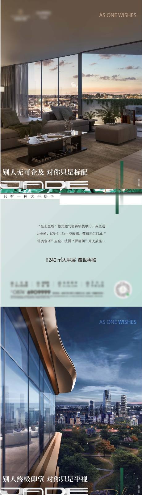 源文件下载【享设计】搜索编号：98560033745659295【地产户型系列单图】