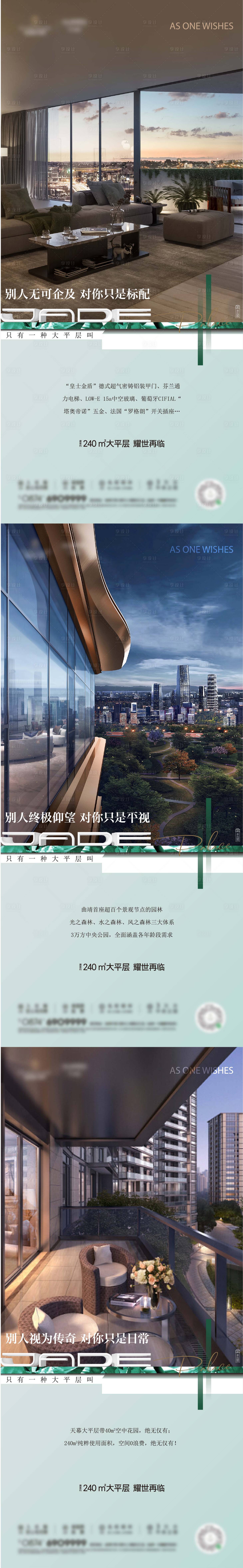 源文件下载【享设计】搜索编号：98560033745659295【地产户型系列单图】