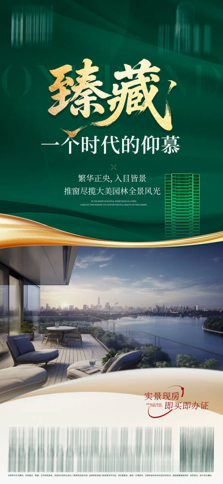 源文件下载【享设计】搜索编号：85450033568213150【价值点景观 】