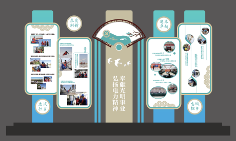 源文件下载【享设计】搜索编号：62910033758915126【企业文化墙背景板】