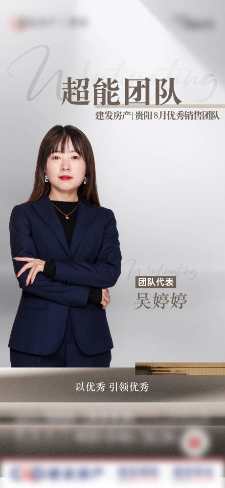 源文件下载【享设计】搜索编号：34240033758049682【销冠微单】