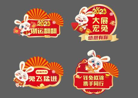 源文件下载【享设计】搜索编号：18610033801325536【春节手举牌】