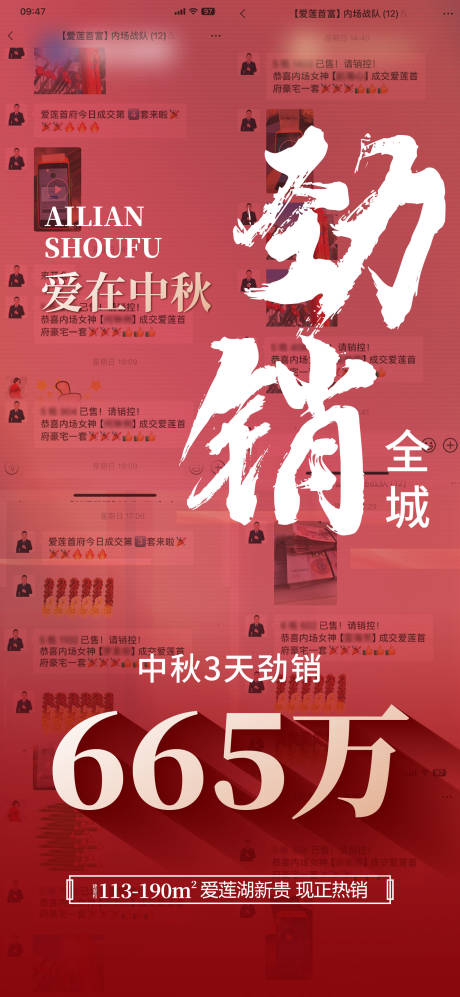 源文件下载【享设计】搜索编号：57780033766817634【进销】