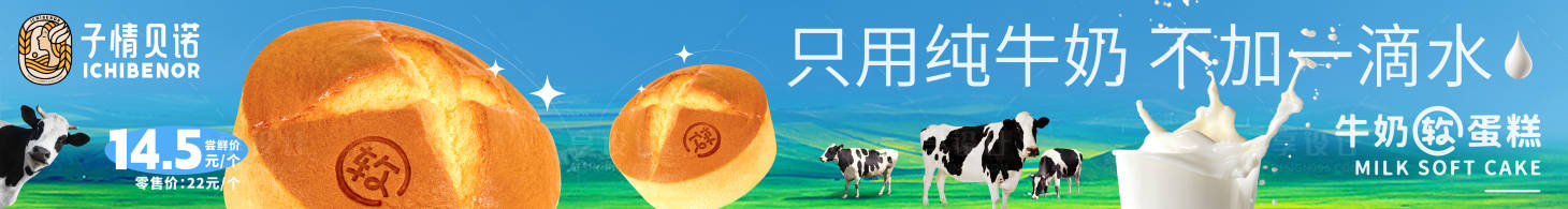 源文件下载【享设计】搜索编号：55450033786155658【五连图海报】