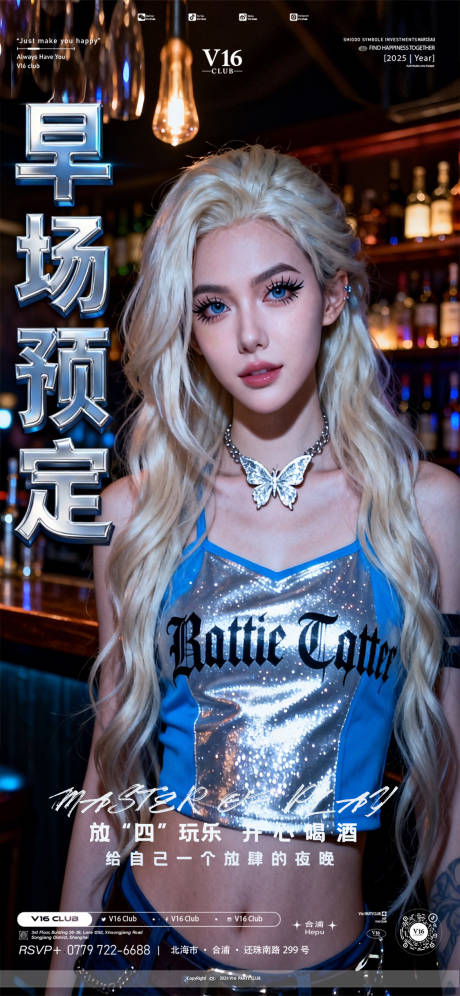 源文件下载【享设计】搜索编号：20620033429617344【早场预定海报】