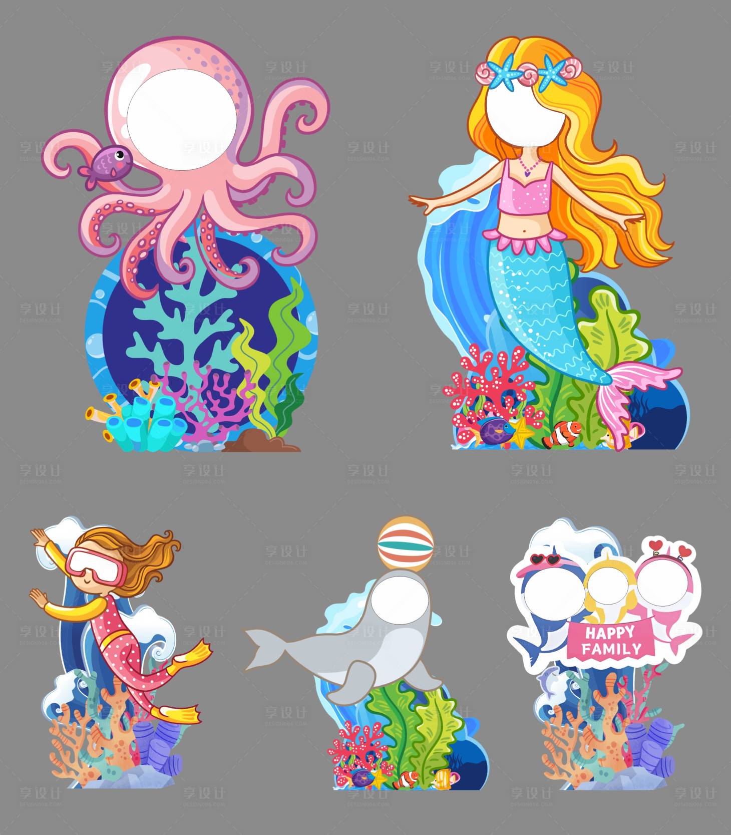 源文件下载【享设计】搜索编号：86660033552769804【海洋动物 】