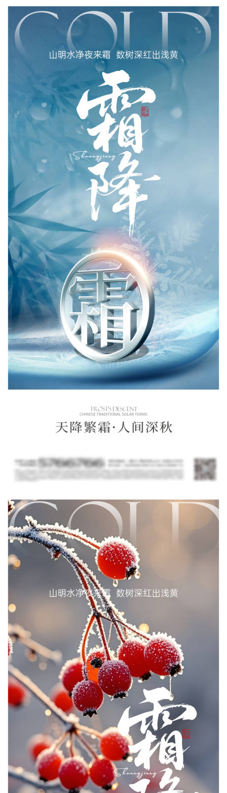 源文件下载【享设计】搜索编号：41030033480093084【地产 】