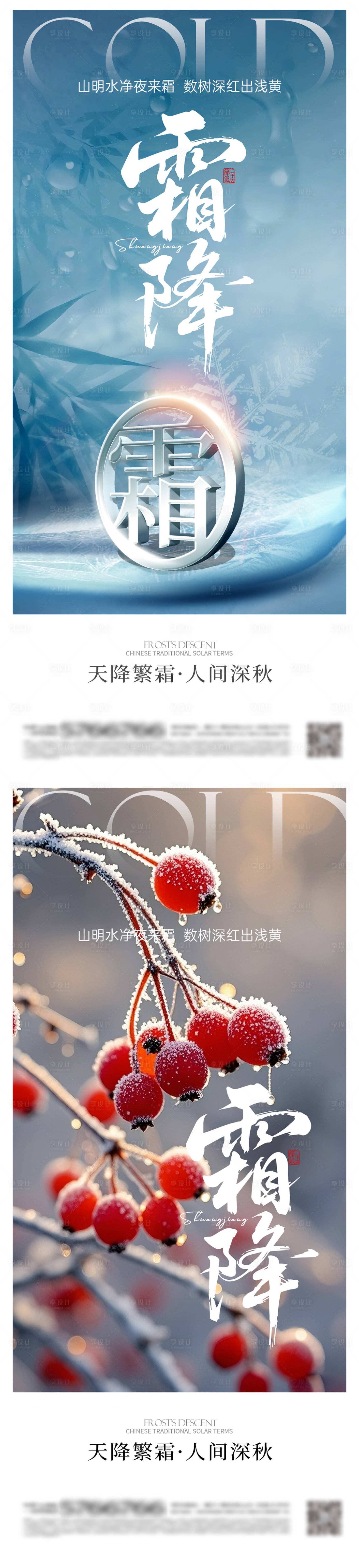 源文件下载【享设计】搜索编号：41030033480093084【地产 】