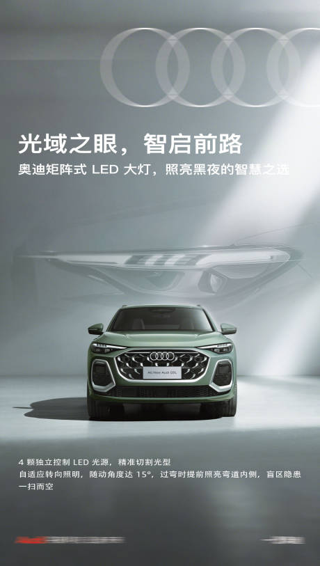 源文件下载【享设计】搜索编号：73210033431081048【汽车海报】