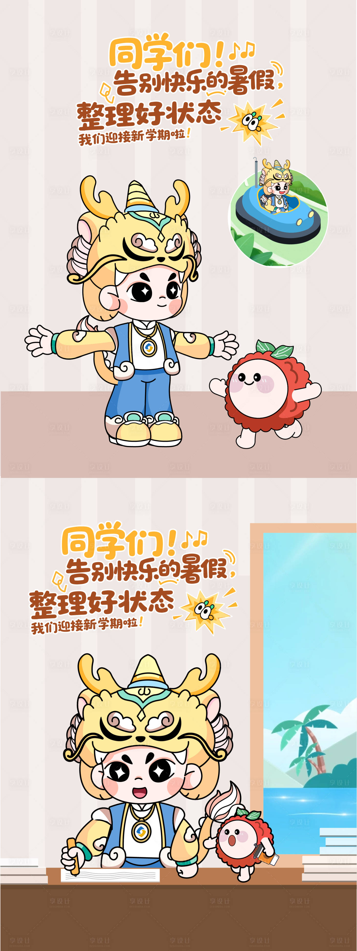 源文件下载【享设计】搜索编号：55670033445934991【封面设计】