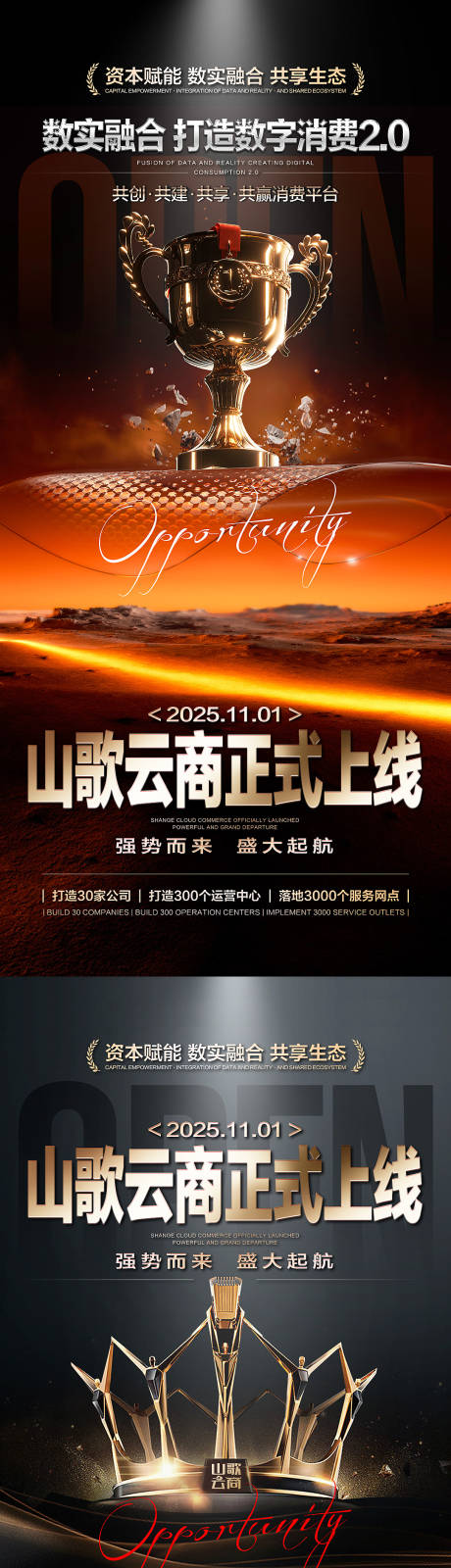 源文件下载【享设计】搜索编号：16090033784945647【云商上线】