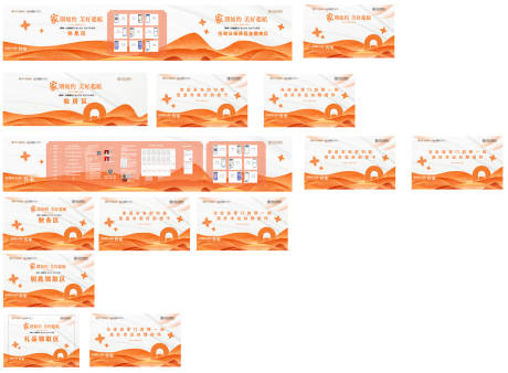 源文件下载【享设计】搜索编号：45920033723784127【交房物料】